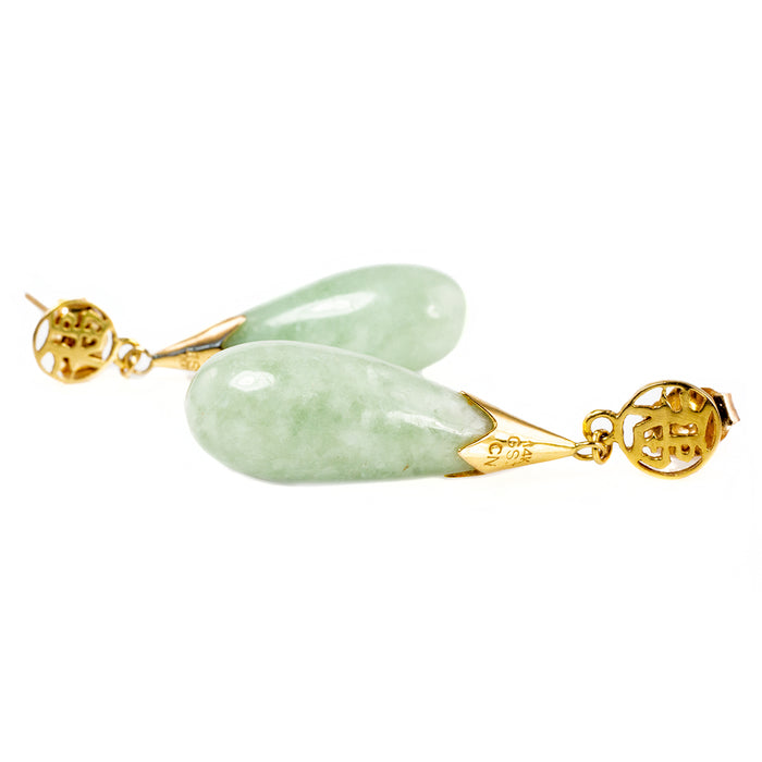 14 k Gold & Jade Earrings