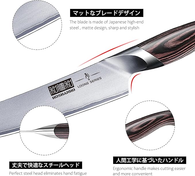 HOSHANHO 6 Inch Kitchen Knife, Ultra Sharp Japanese Kitchen Utility Knife