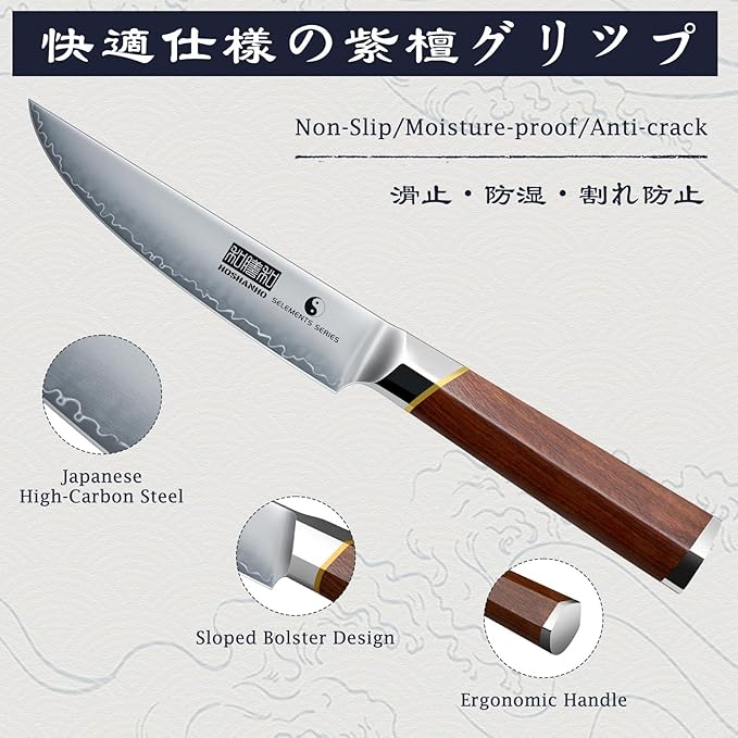 HOSHANHO Steak Knife Set of 6, Professional 4.5" Non Serrated Steak Knives