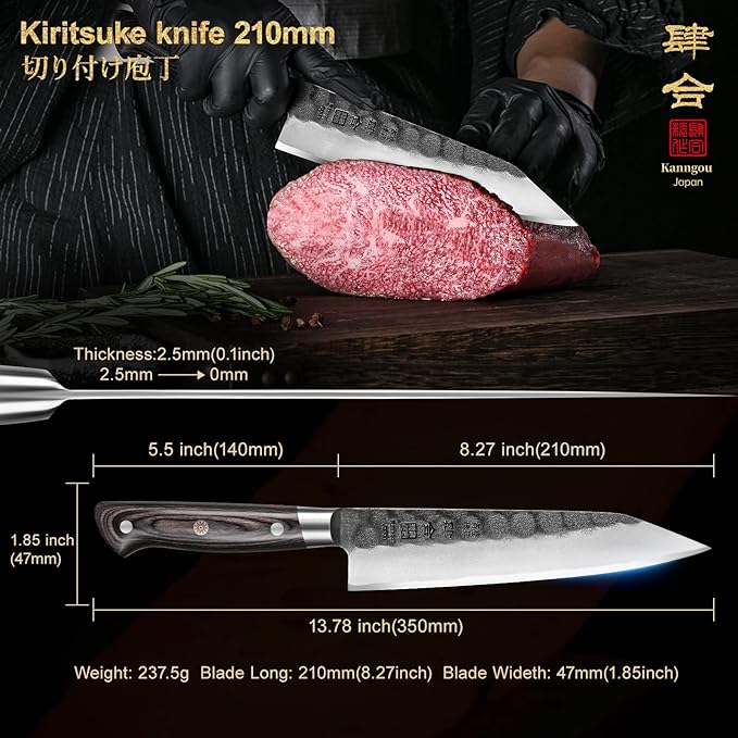 kanngou 8.27 Inch Japanese Kitchen Knife, Commercial Chef Knife