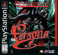 Persona Revelations Series Playstation - Video Game - Used - CaveGamers